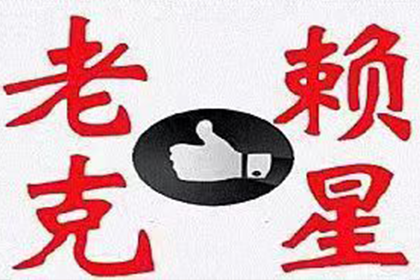 个人借贷未归还的处理方法